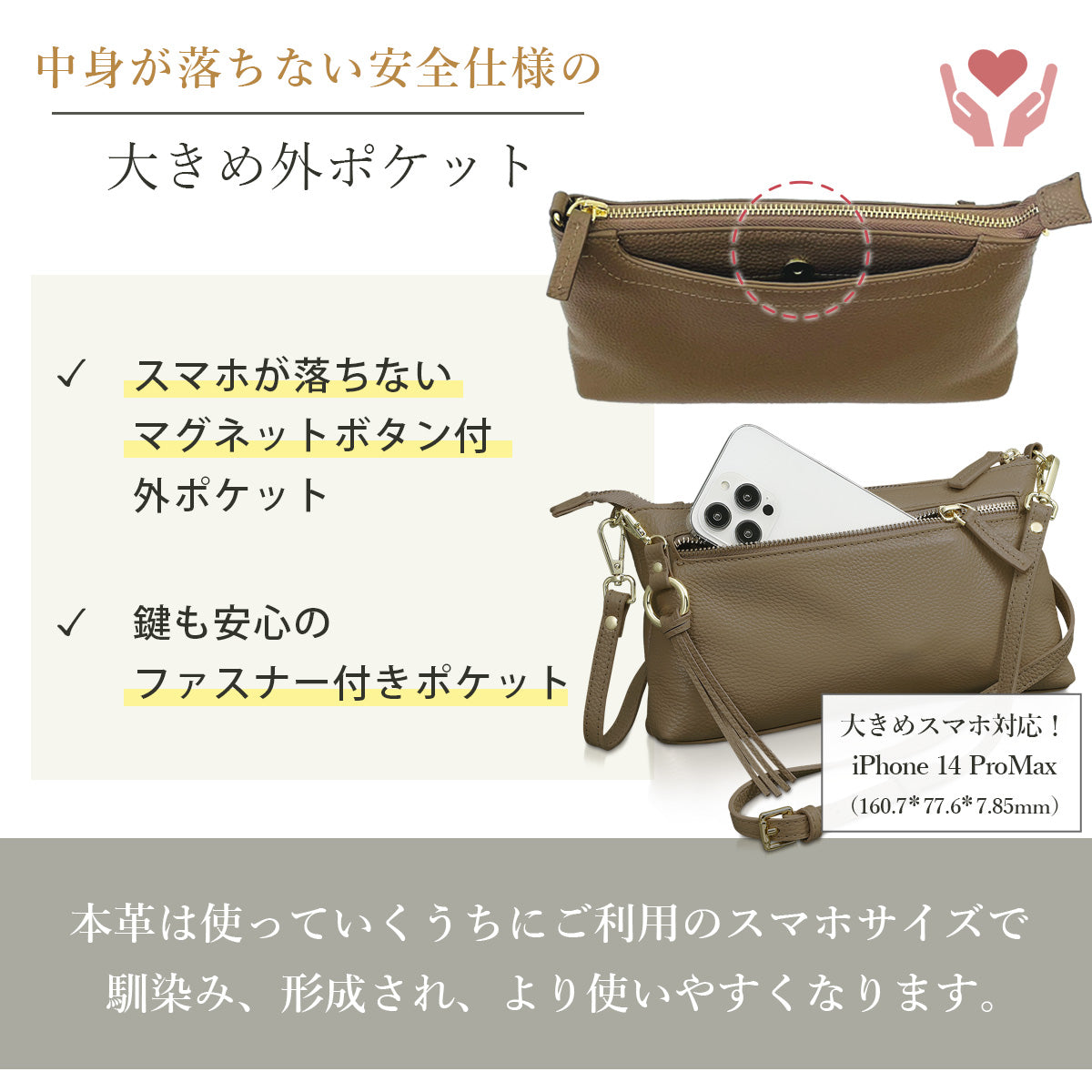 スマホショルダー 本革 横型｜長財布＆大きめスマホOKのスマホポーチ プレゼントにも人気