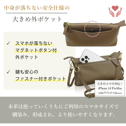スマホショルダー 本革 横型｜長財布＆大きめスマホOKのスマホポーチ プレゼントにも人気