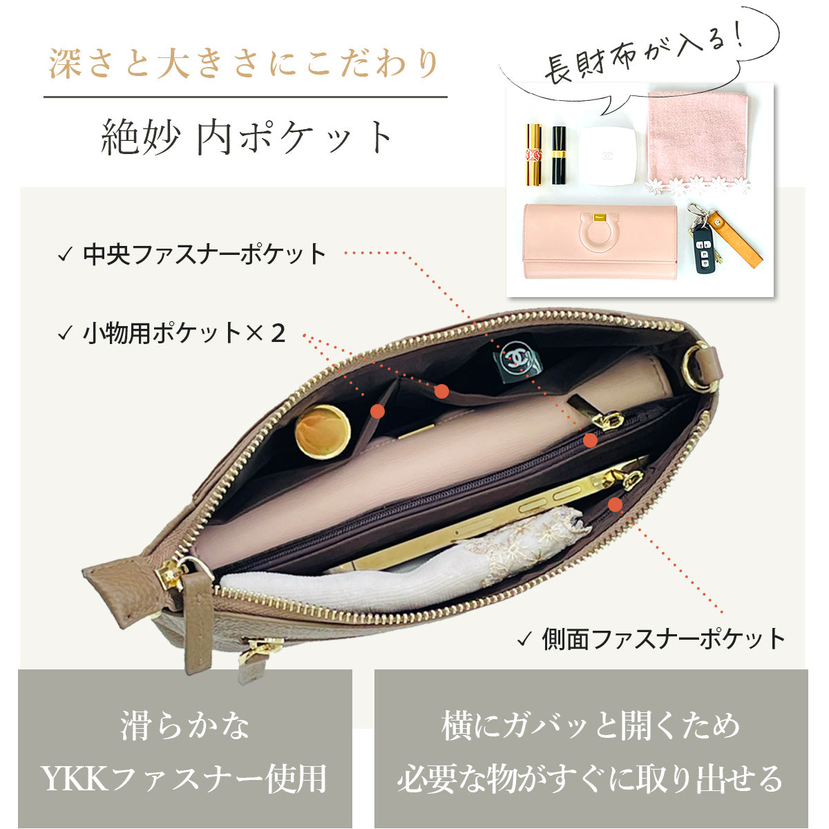 スマホショルダー 本革 横型｜長財布＆大きめスマホOKのスマホポーチ プレゼントにも人気