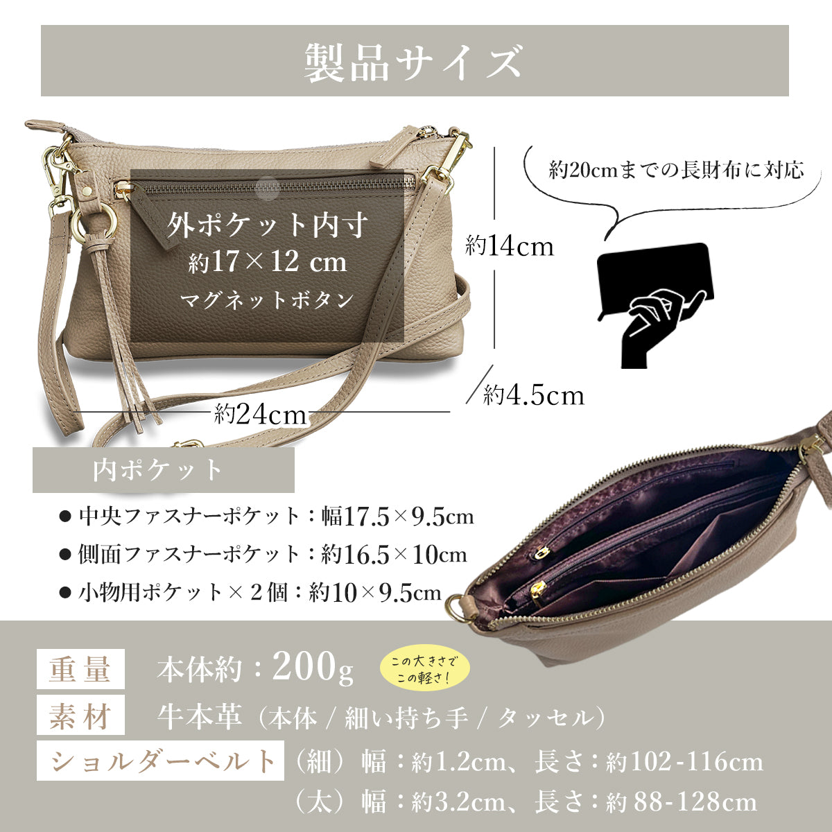 スマホショルダー 本革 横型｜長財布＆大きめスマホOKのスマホポーチ プレゼントにも人気