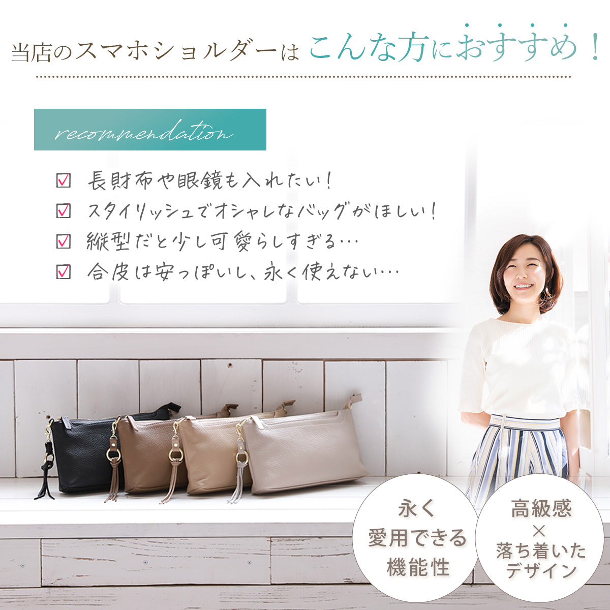 スマホショルダー 本革 横型｜長財布＆大きめスマホOKのスマホポーチ プレゼントにも人気