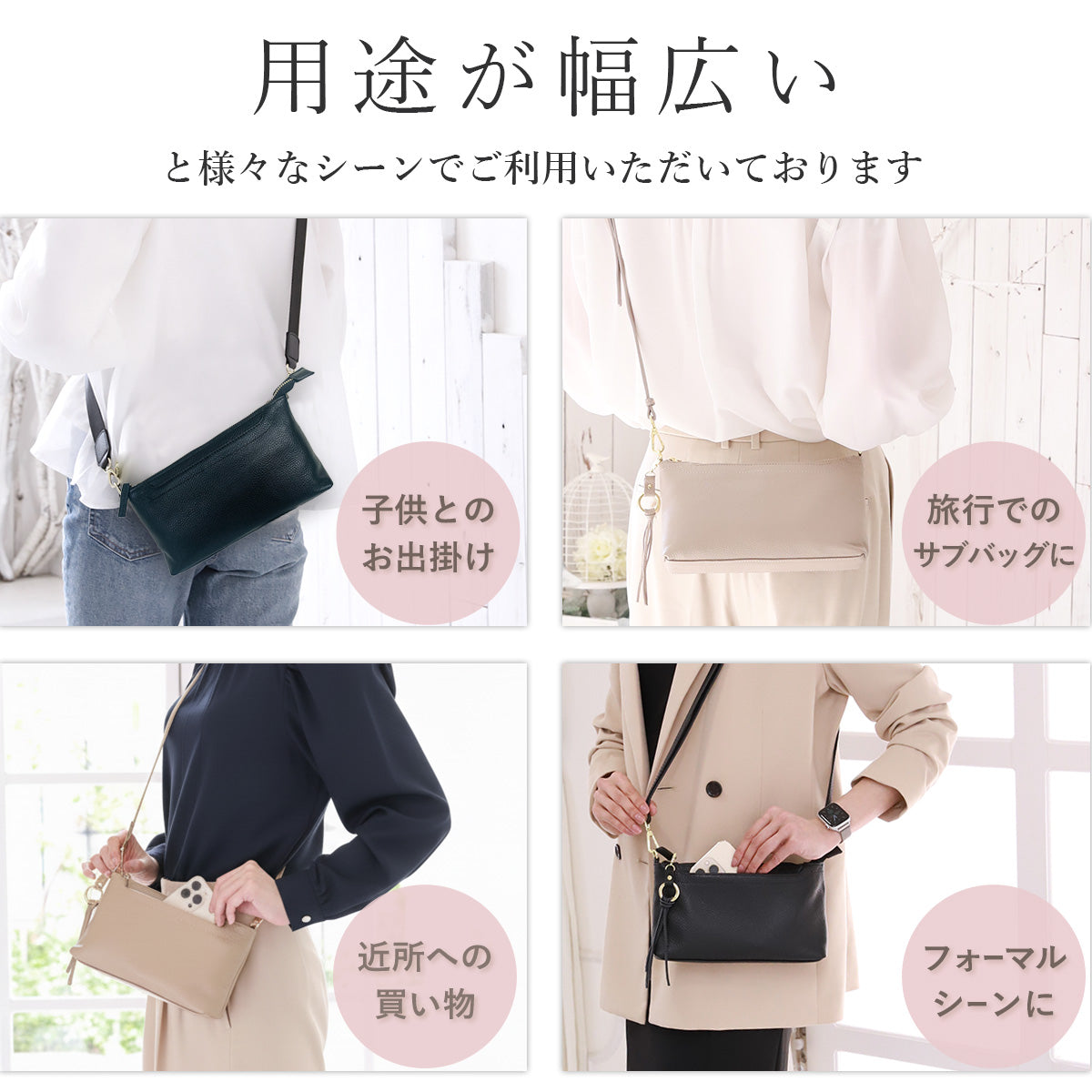 スマホショルダー 本革 横型｜長財布＆大きめスマホOKのスマホポーチ プレゼントにも人気