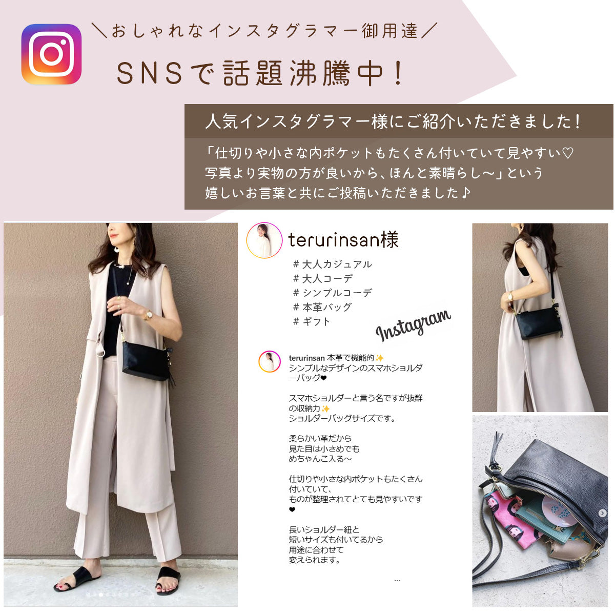 スマホショルダー 本革 横型｜長財布＆大きめスマホOKのスマホポーチ プレゼントにも人気