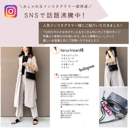 スマホショルダー 本革 横型｜長財布＆大きめスマホOKのスマホポーチ プレゼントにも人気