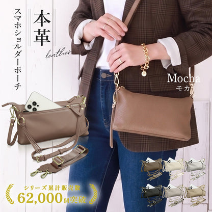 スマホショルダー 本革 横型｜長財布＆大きめスマホOKのスマホポーチ プレゼントにも人気