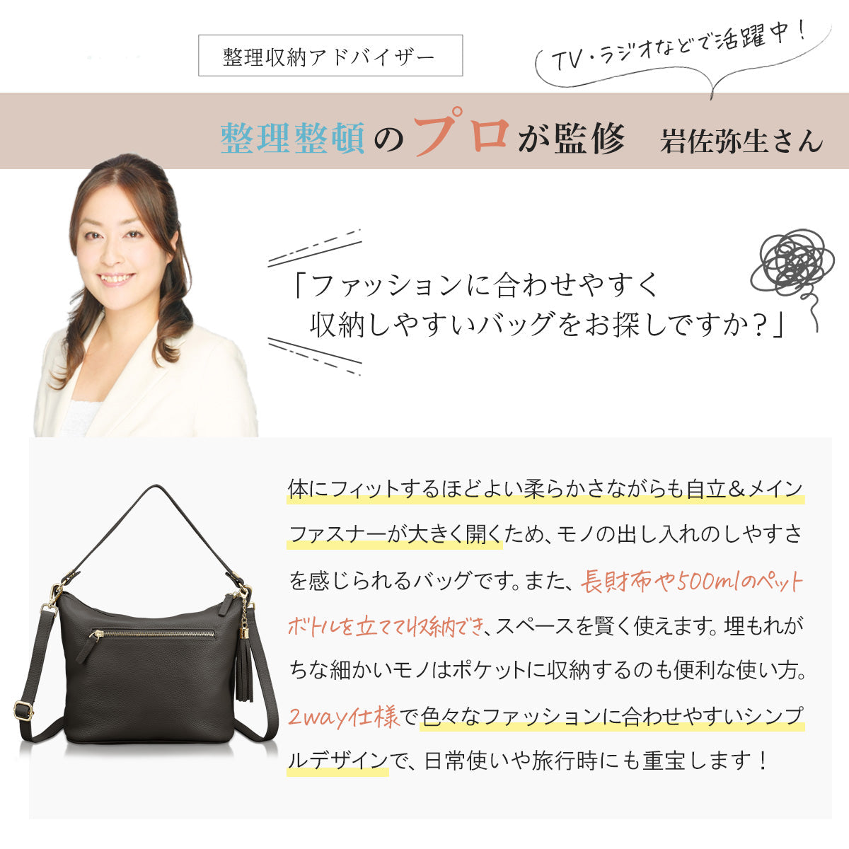 本革 ワンショルダー バッグ レディース 肩掛け ｜ 2wayくったり 卒業式・卒園式・入学式・入園式・ギフト
