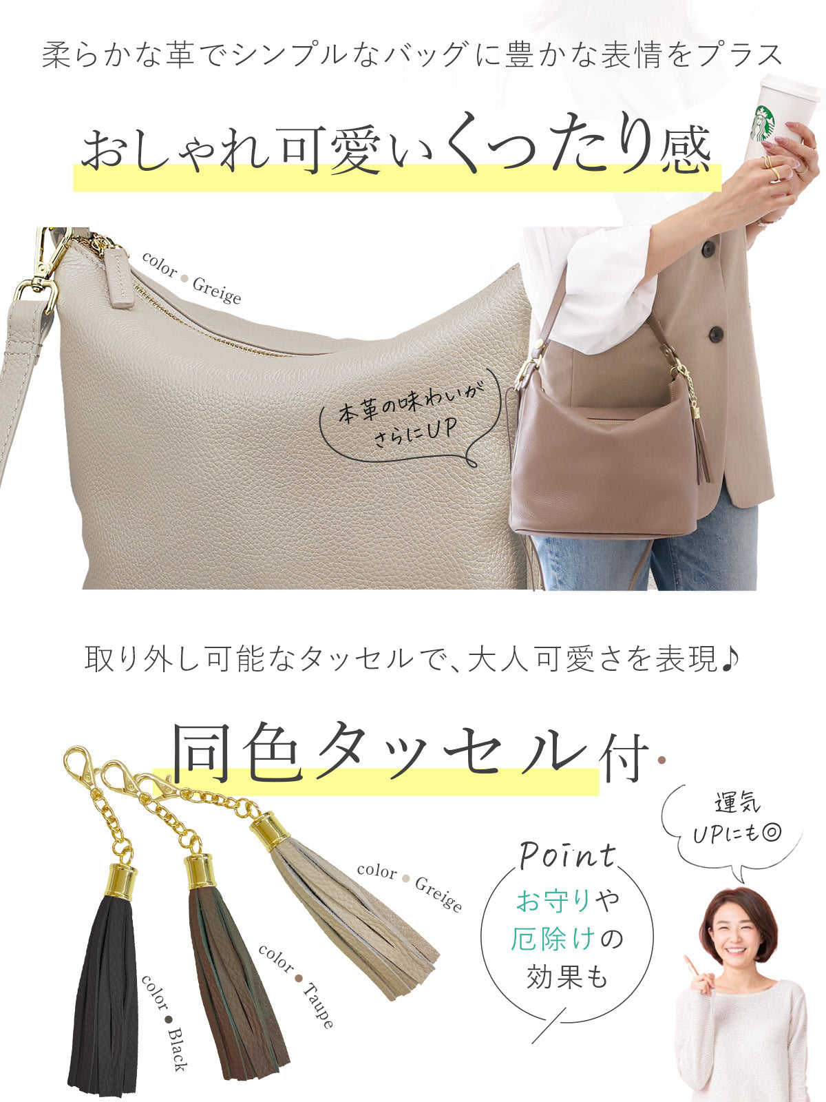 本革 ワンショルダー バッグ レディース 肩掛け ｜ 2wayくったり 卒業式・卒園式・入学式・入園式・ギフト