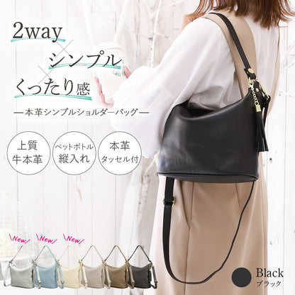 本革 ワンショルダー バッグ レディース 肩掛け ｜ 2wayくったり 卒業式・卒園式・入学式・入園式・ギフト