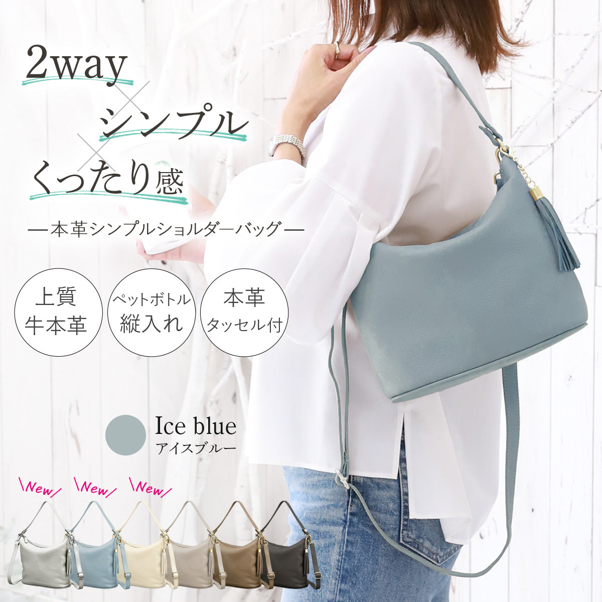 本革 ワンショルダー バッグ レディース 肩掛け ｜ 2wayくったり 卒業式・卒園式・入学式・入園式・ギフト