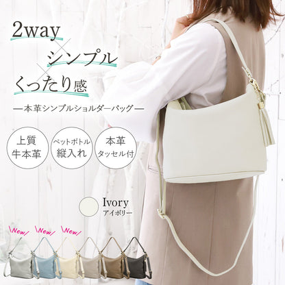 本革 ワンショルダー バッグ レディース 肩掛け ｜ 2wayくったり 卒業式・卒園式・入学式・入園式・ギフト