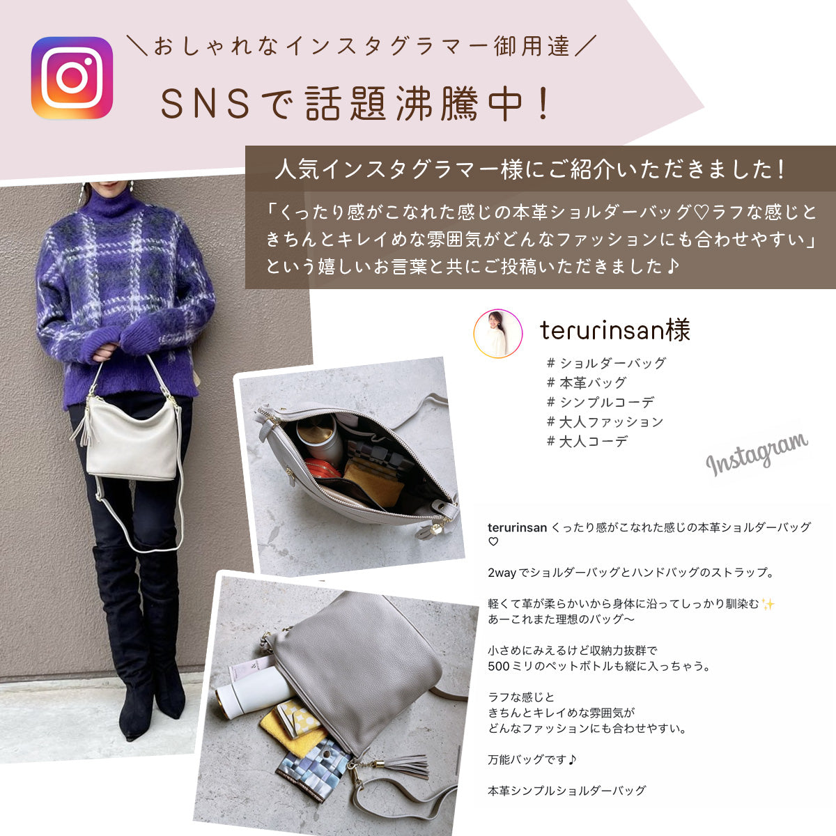 本革 ワンショルダー バッグ レディース 肩掛け ｜ 2wayくったり 卒業式・卒園式・入学式・入園式・ギフト