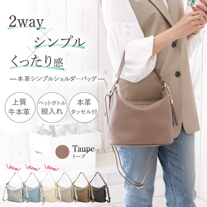 本革 ワンショルダー バッグ レディース 肩掛け ｜ 2wayくったり 卒業式・卒園式・入学式・入園式・ギフト