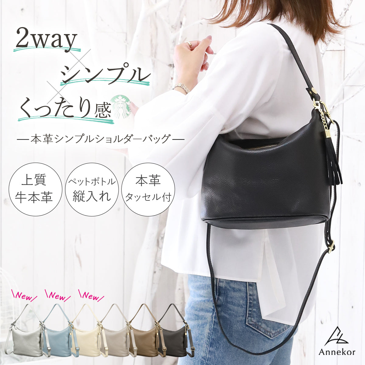 本革 ワンショルダー バッグ レディース 肩掛け ｜ 2wayくったり 卒業式・卒園式・入学式・入園式・ギフト