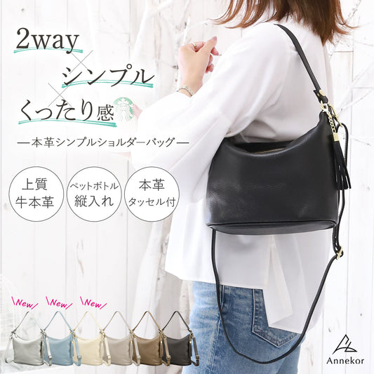 本革 ワンショルダー バッグ レディース 肩掛け ｜ 2wayくったり 卒業式・卒園式・入学式・入園式・ギフト