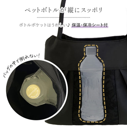 布製 フォーマルバッグ 黒レース｜冠婚葬祭 大きめ＆ペットボトルガ入る レディース 葬式バッグ