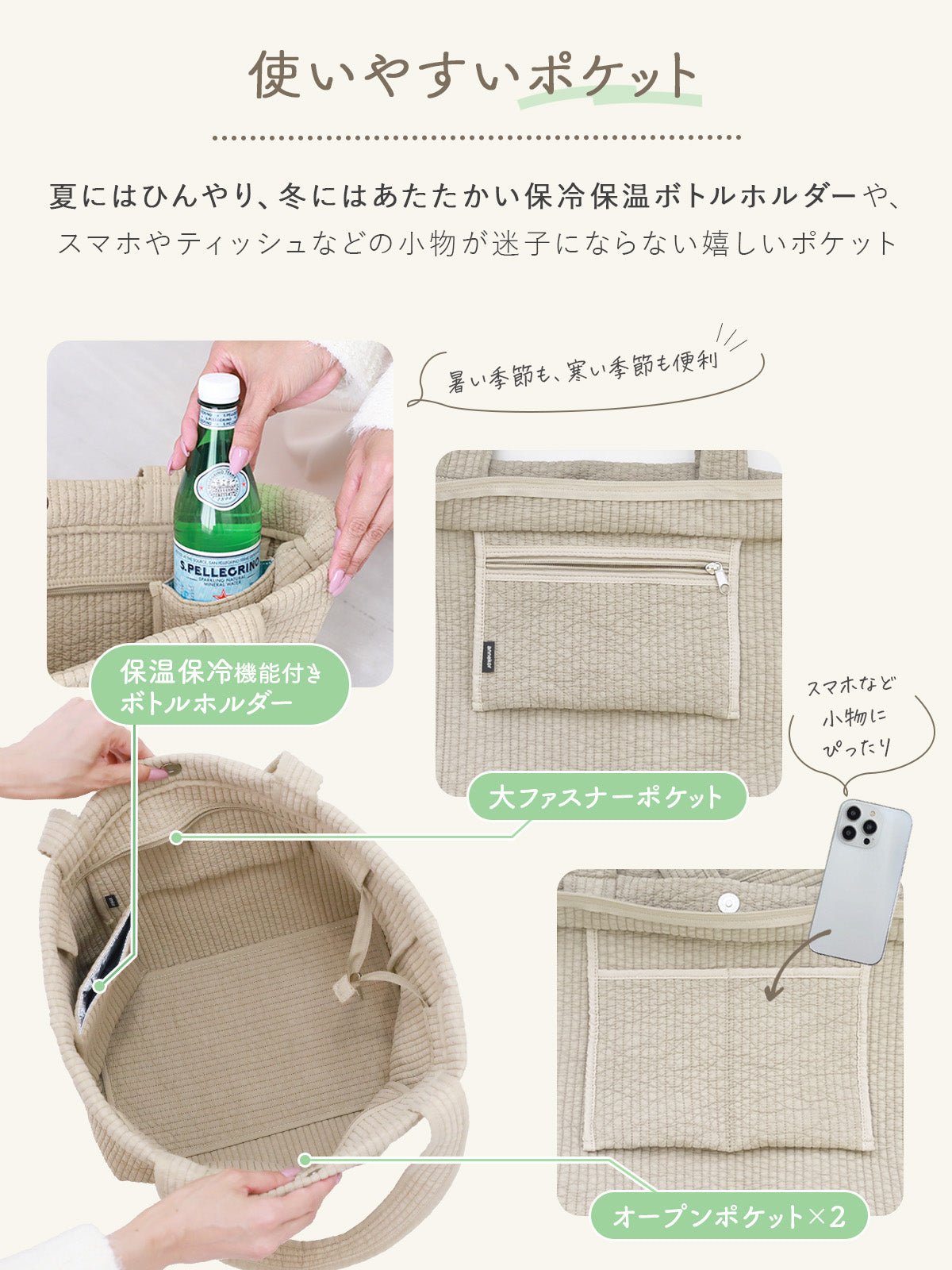 マザーズバッグ トート ヌビバッグ | 大きめ 軽量 大容量 かわいい 通勤 キルト 生地 ヌビトートバッグ 推し活 オシ活
