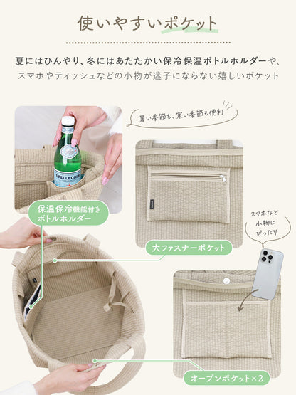 マザーズバッグ トート ヌビバッグ | 大きめ 軽量 大容量 かわいい 通勤 キルト 生地 ヌビトートバッグ 推し活 オシ活