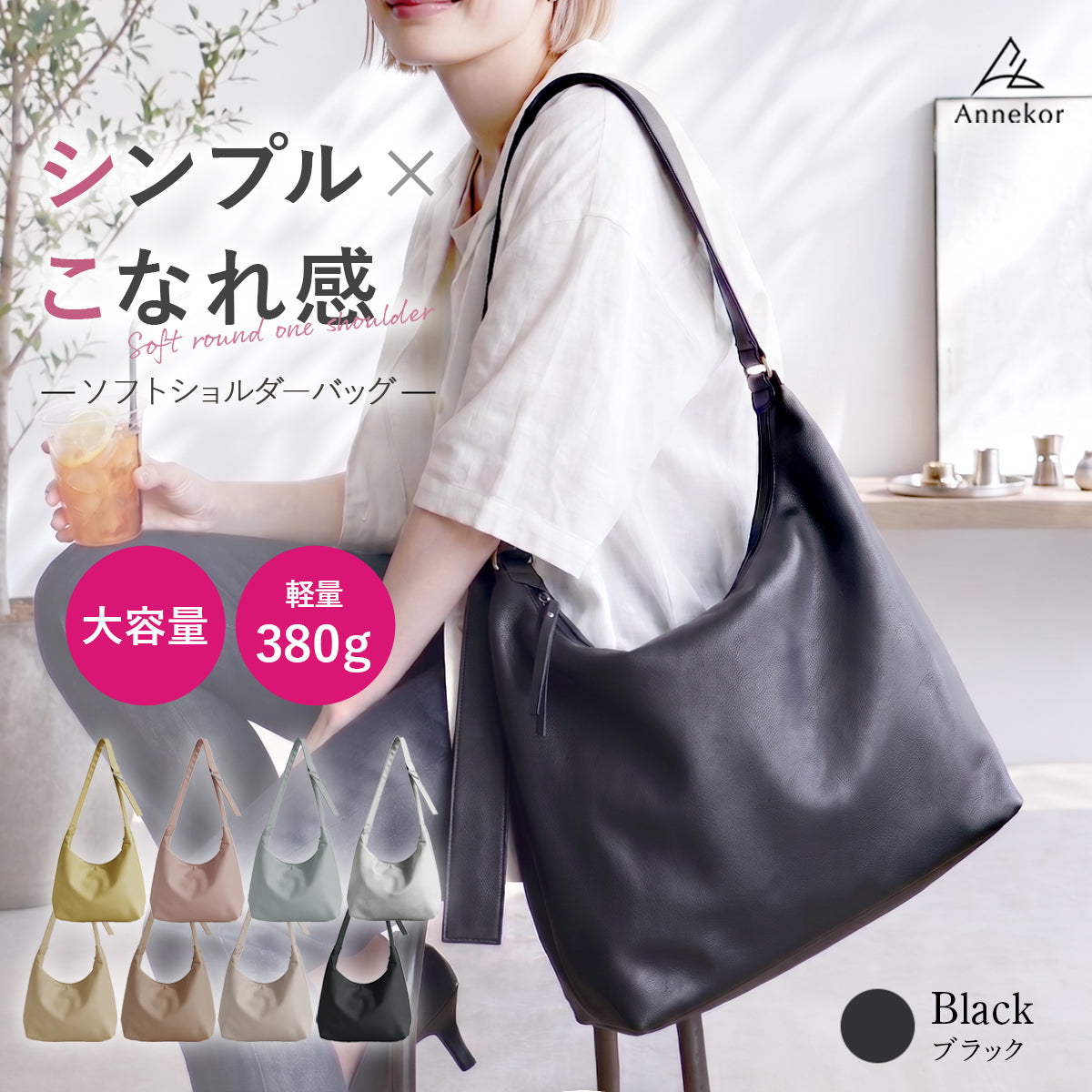 おしゃれ＆軽量 ワンショルダーバッグ | レディース 斜めがけ 軽い 大きめ 大容量 A4 ショルダーバッグ 推し活 オシ活