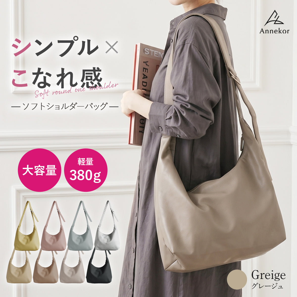 おしゃれ＆軽量 ワンショルダーバッグ | レディース 斜めがけ 軽い 大きめ 大容量 A4 ショルダーバッグ 推し活 オシ活