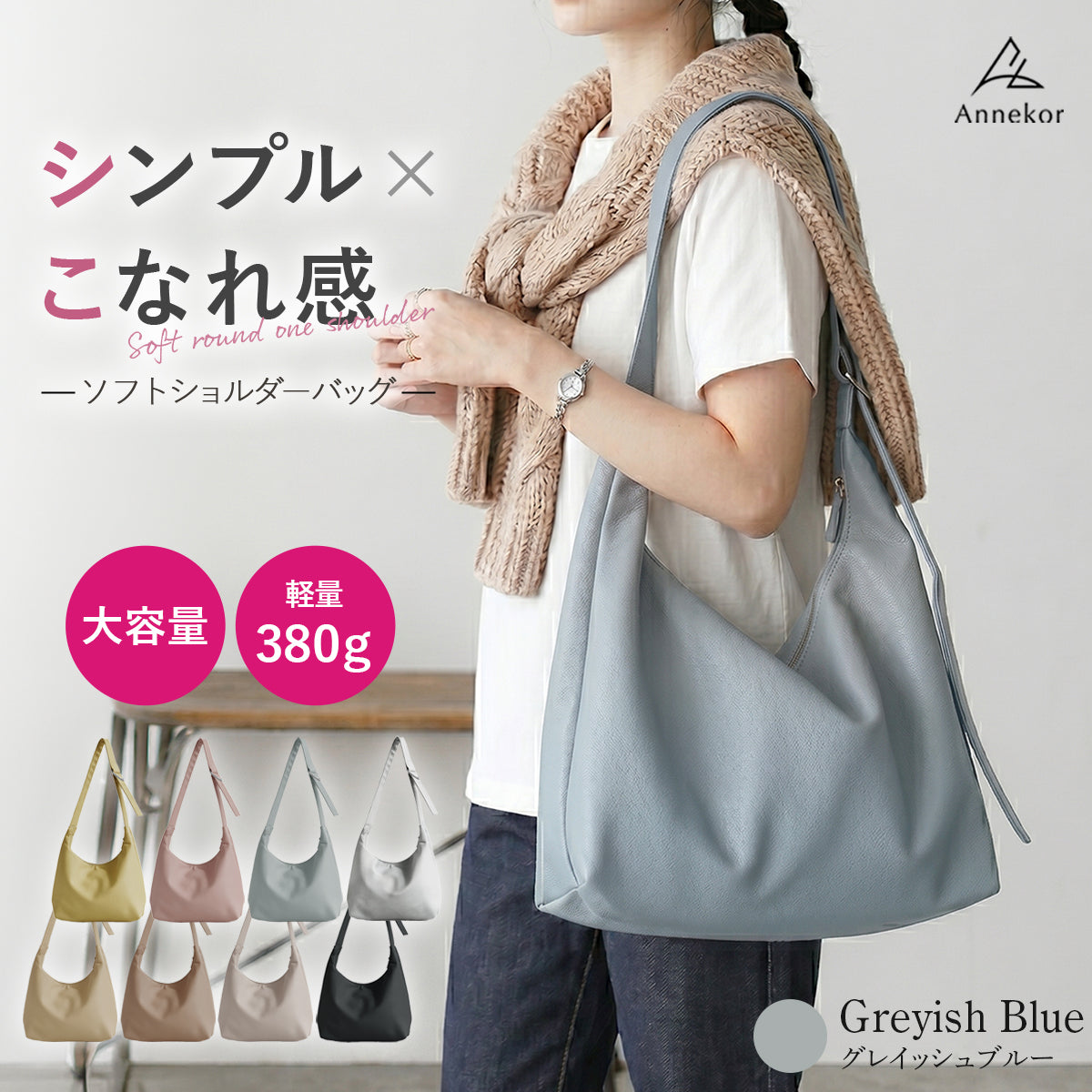 おしゃれ＆軽量 ワンショルダーバッグ | レディース 斜めがけ 軽い 大きめ 大容量 A4 ショルダーバッグ 推し活 オシ活