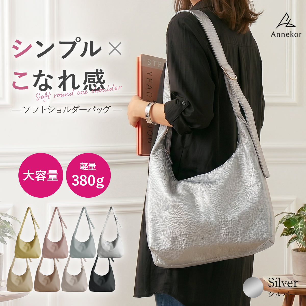 おしゃれ＆軽量 ワンショルダーバッグ | レディース 斜めがけ 軽い 大きめ 大容量 A4 ショルダーバッグ 推し活 オシ活