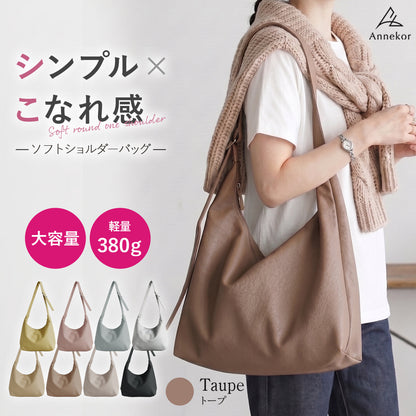 おしゃれ＆軽量 ワンショルダーバッグ | レディース 斜めがけ 軽い 大きめ 大容量 A4 ショルダーバッグ 推し活 オシ活