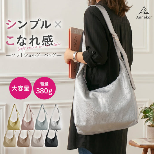 おしゃれ＆軽量 ワンショルダーバッグ | レディース 斜めがけ 軽い 大きめ 大容量 A4 ショルダーバッグ 推し活 オシ活
