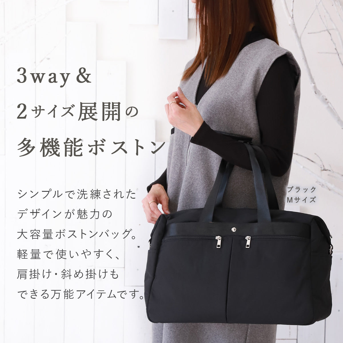 軽量 大容量 ボストンバッグ｜14ポケット搭載 3WAY旅行バッグ・機内持ち込み対応