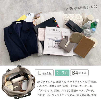 軽量 大容量 ボストンバッグ｜14ポケット搭載 3WAY旅行バッグ・機内持ち込み対応
