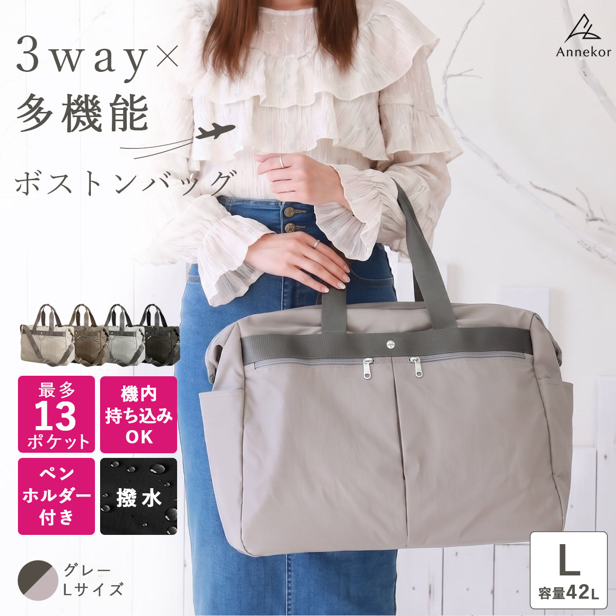 軽量 大容量 ボストンバッグ｜14ポケット搭載 3WAY旅行バッグ・機内持ち込み対応