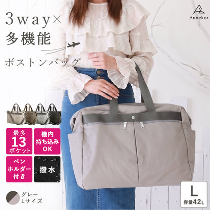 軽量 大容量 ボストンバッグ｜14ポケット搭載 3WAY旅行バッグ・機内持ち込み対応
