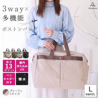 軽量 大容量 ボストンバッグ｜14ポケット搭載 3WAY旅行バッグ・機内持ち込み対応