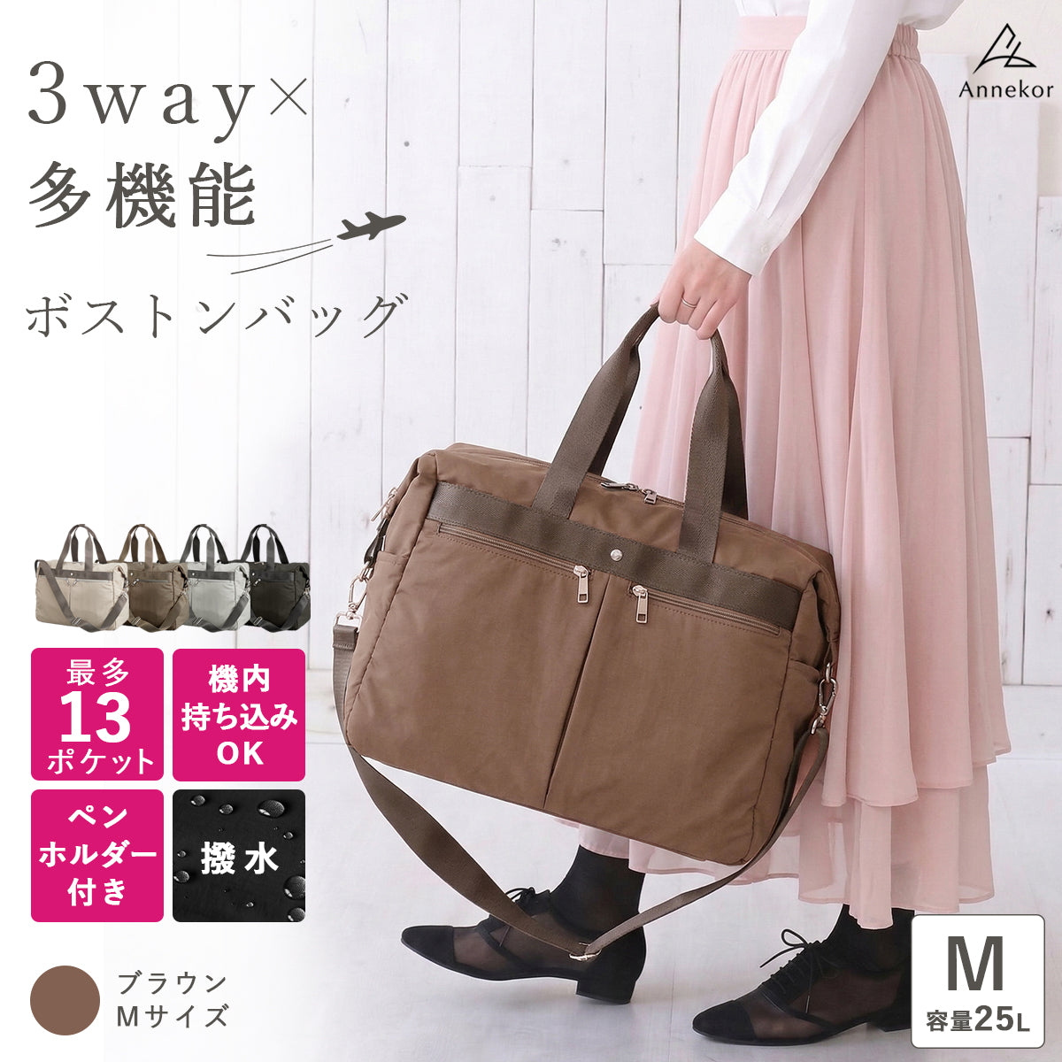 軽量 大容量 ボストンバッグ｜14ポケット搭載 3WAY旅行バッグ・機内持ち込み対応