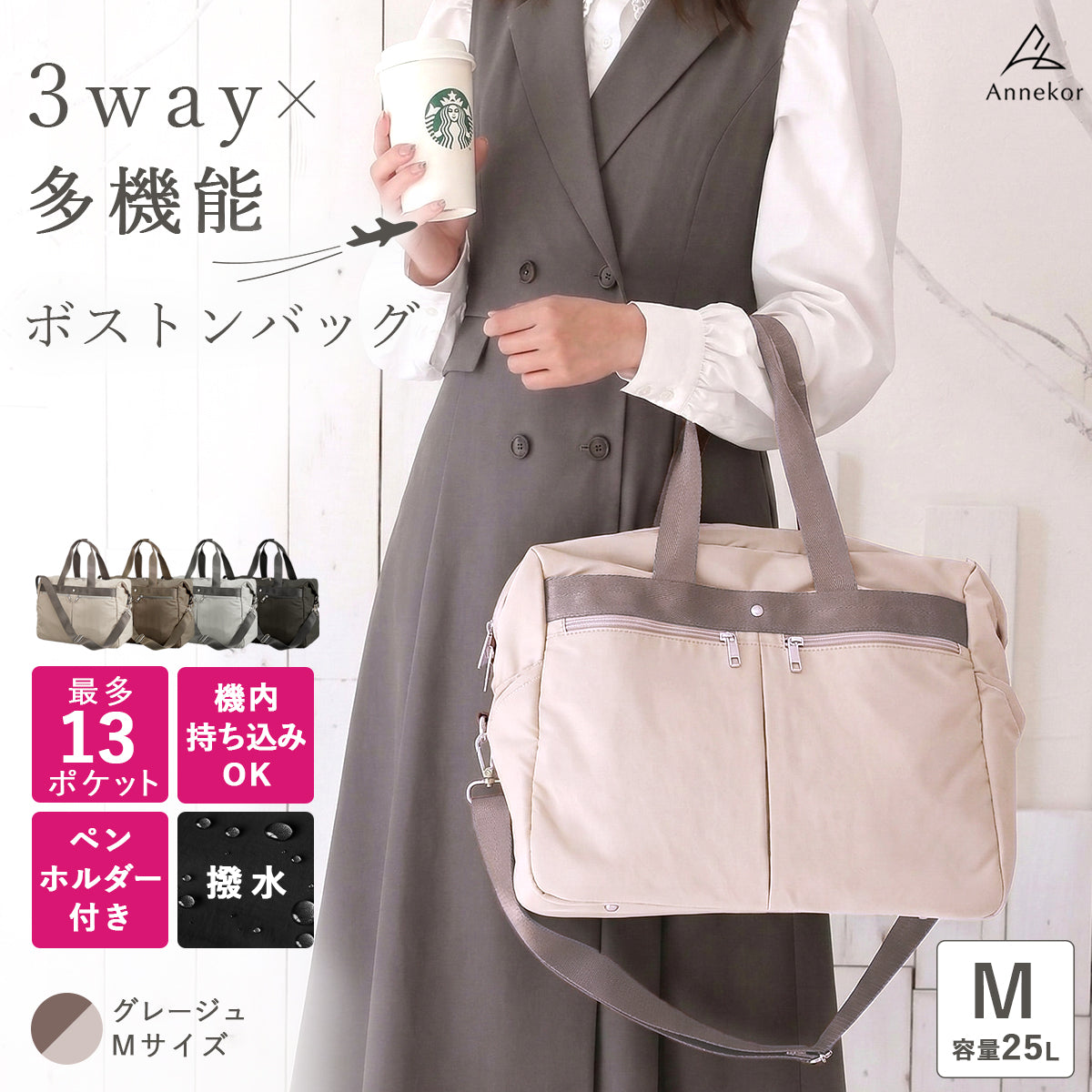 軽量 大容量 ボストンバッグ｜14ポケット搭載 3WAY旅行バッグ・機内持ち込み対応