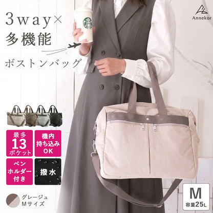 軽量 大容量 ボストンバッグ｜14ポケット搭載 3WAY旅行バッグ・機内持ち込み対応