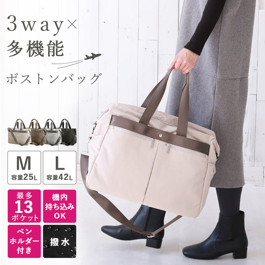 軽量 大容量 ボストンバッグ｜14ポケット搭載 3WAY旅行バッグ・機内持ち込み対応