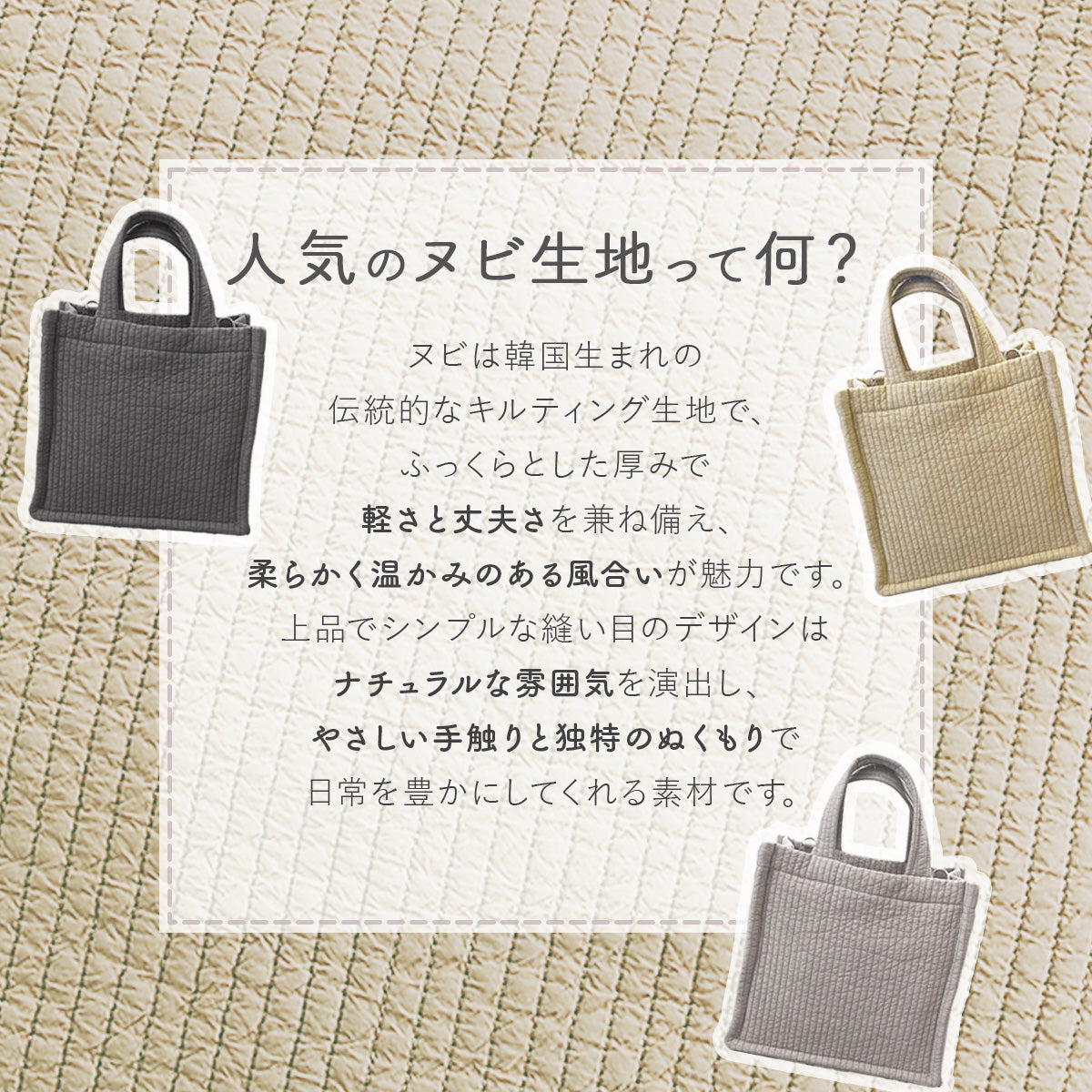 ヌビトート ミニトートバッグ 【軽量スクエア×2WAYショルダー】 ヌビバッグ ショルダーバッグ かわいい