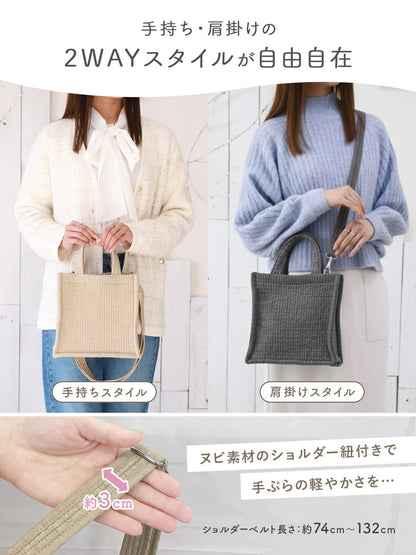 ヌビトート ミニトートバッグ 【軽量スクエア×2WAYショルダー】 ヌビバッグ ショルダーバッグ かわいい