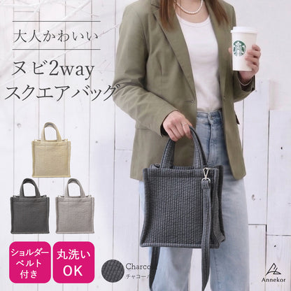 ヌビトート ミニトートバッグ 【軽量スクエア×2WAYショルダー】 ヌビバッグ ショルダーバッグ かわいい