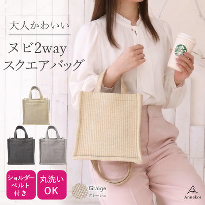 ヌビトート ミニトートバッグ 【軽量スクエア×2WAYショルダー】 ヌビバッグ ショルダーバッグ かわいい