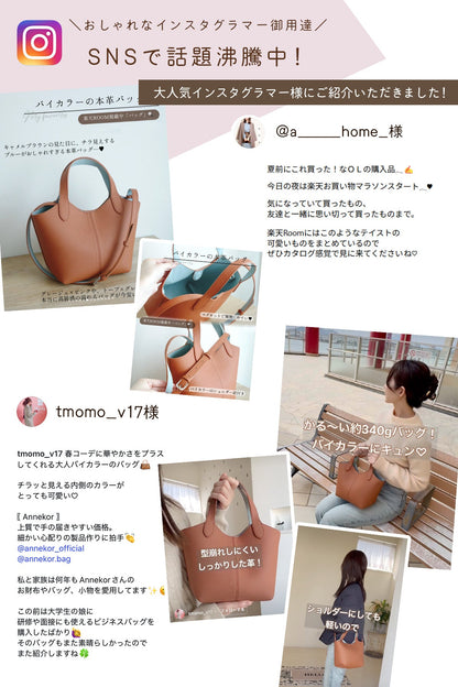 本革 バイカラー 2wayバッグ｜軽量 ハンドバッグ ショルダー 斜め掛け レディース トートーバッグ