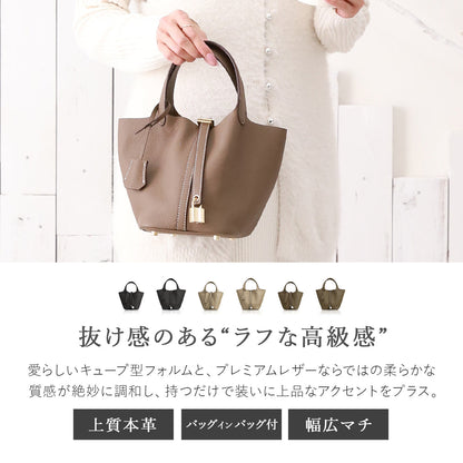 本革 キューブバッグ レディース ｜牛革 ハンドバッグ バケツ型 自立 軽量 底鋲付き Sサイズ Mサイズ 大容量 バッグインバッグ付き