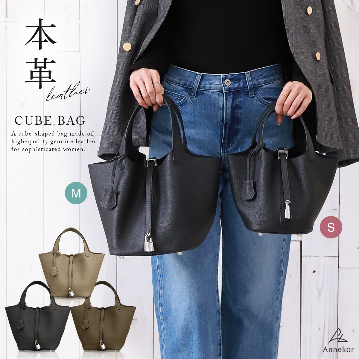本革 キューブバッグ レディース ｜牛革 ハンドバッグ バケツ型 自立 軽量 底鋲付き Sサイズ Mサイズ 大容量 バッグインバッグ付き