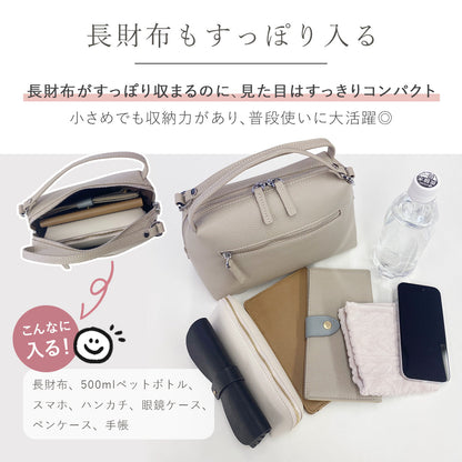 本革 ショルダーバッグ レディース 【サッと持てるダブルストラップ】 2WAY＆斜めがけ ハンドバッグ フォーマルにも