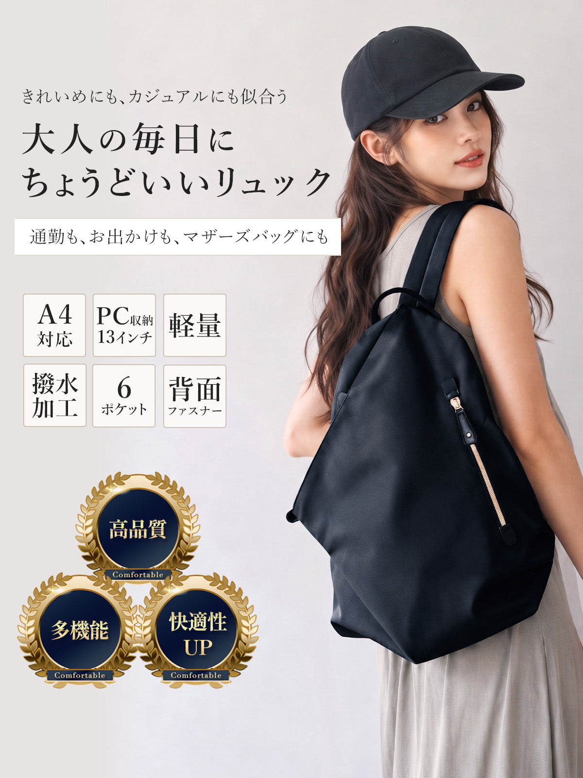 ナイロンリュック 【大人きれいめ】 レディース 撥水＆軽量 | リュック A4 シンプル おしゃれ 三角リュックサック