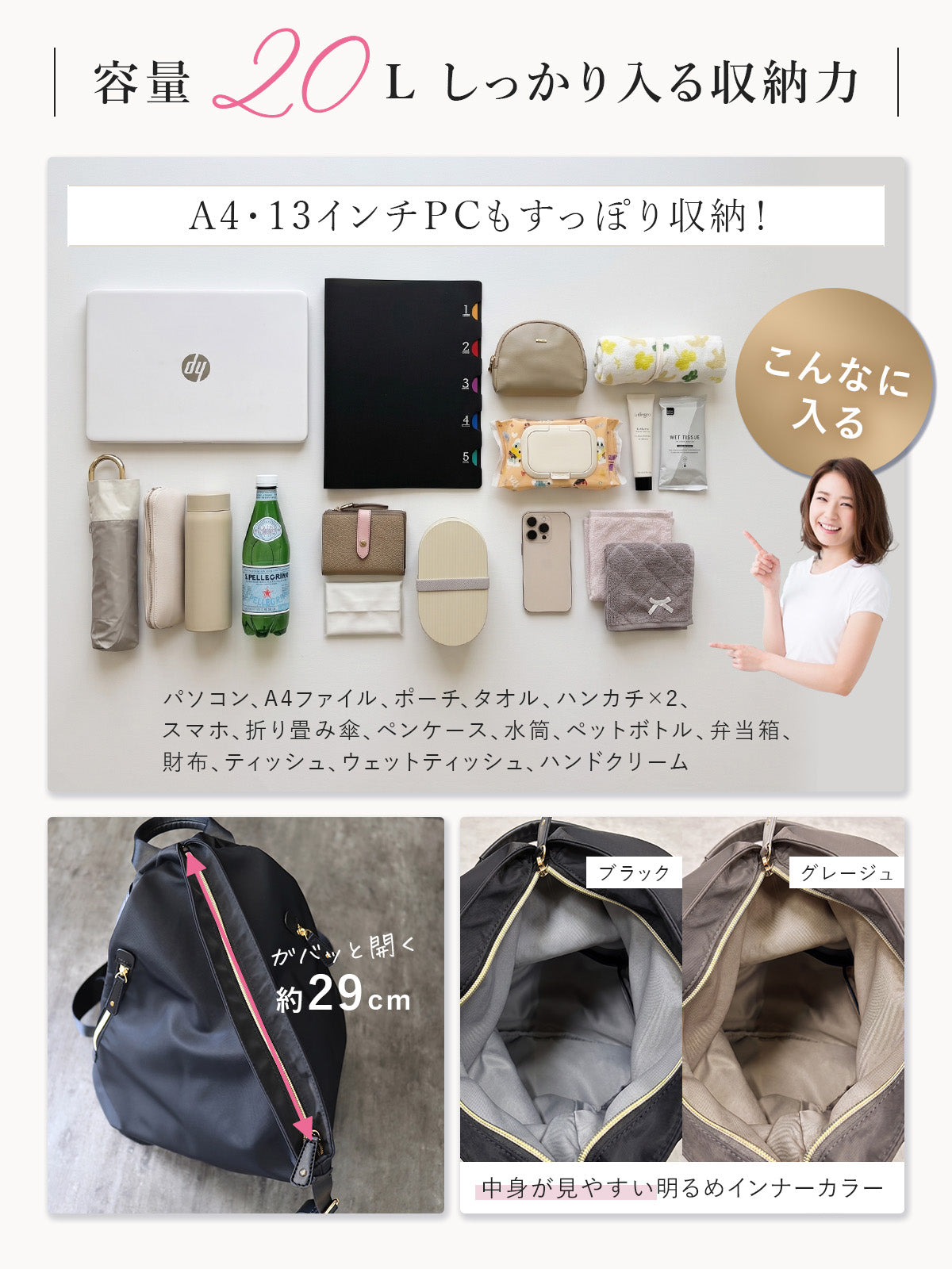 ナイロンリュック 【大人きれいめ】 レディース 撥水＆軽量 | リュック A4 シンプル おしゃれ 三角リュックサック