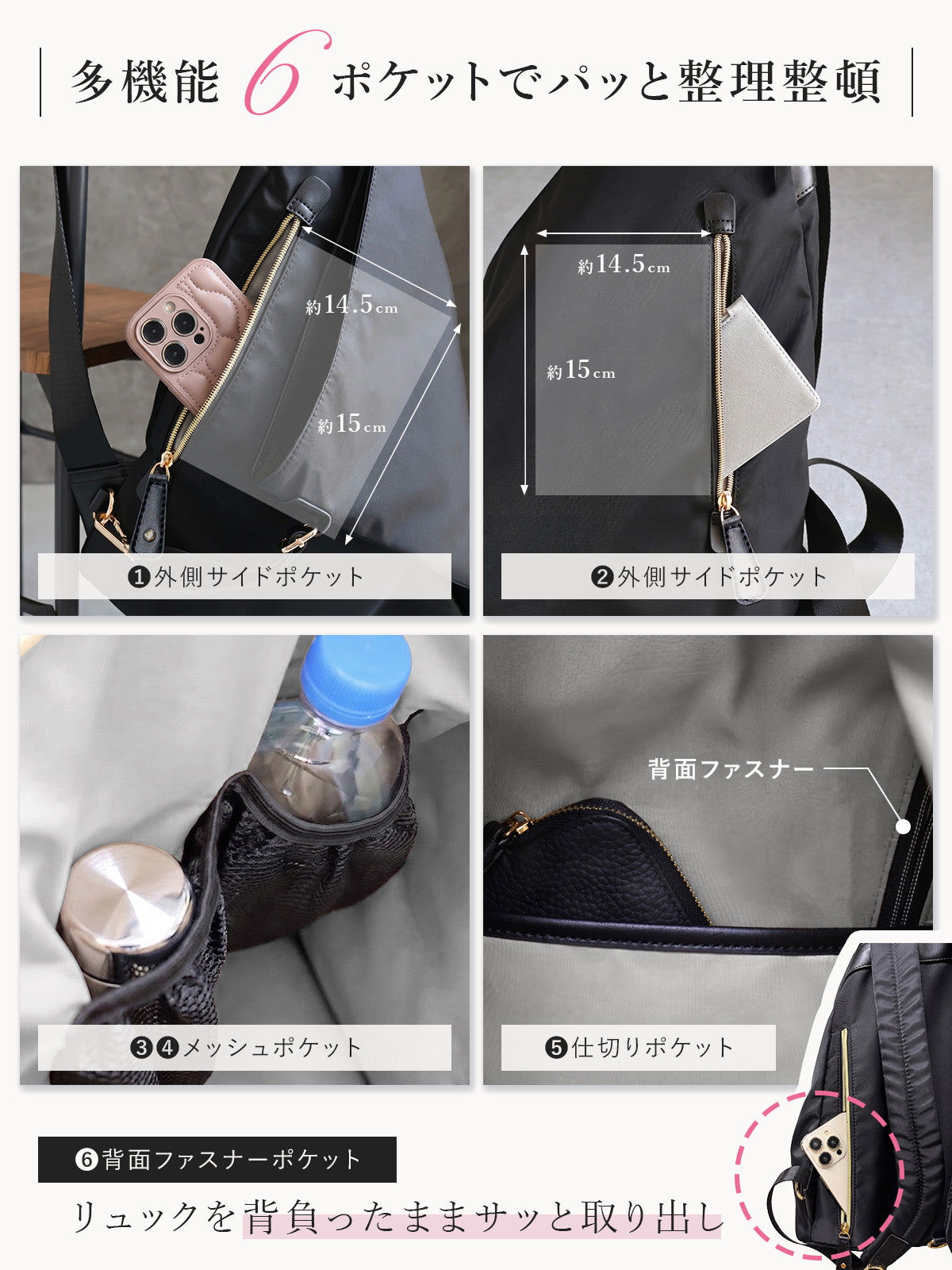 ナイロンリュック 【大人きれいめ】 レディース 撥水＆軽量 | リュック A4 シンプル おしゃれ 三角リュックサック