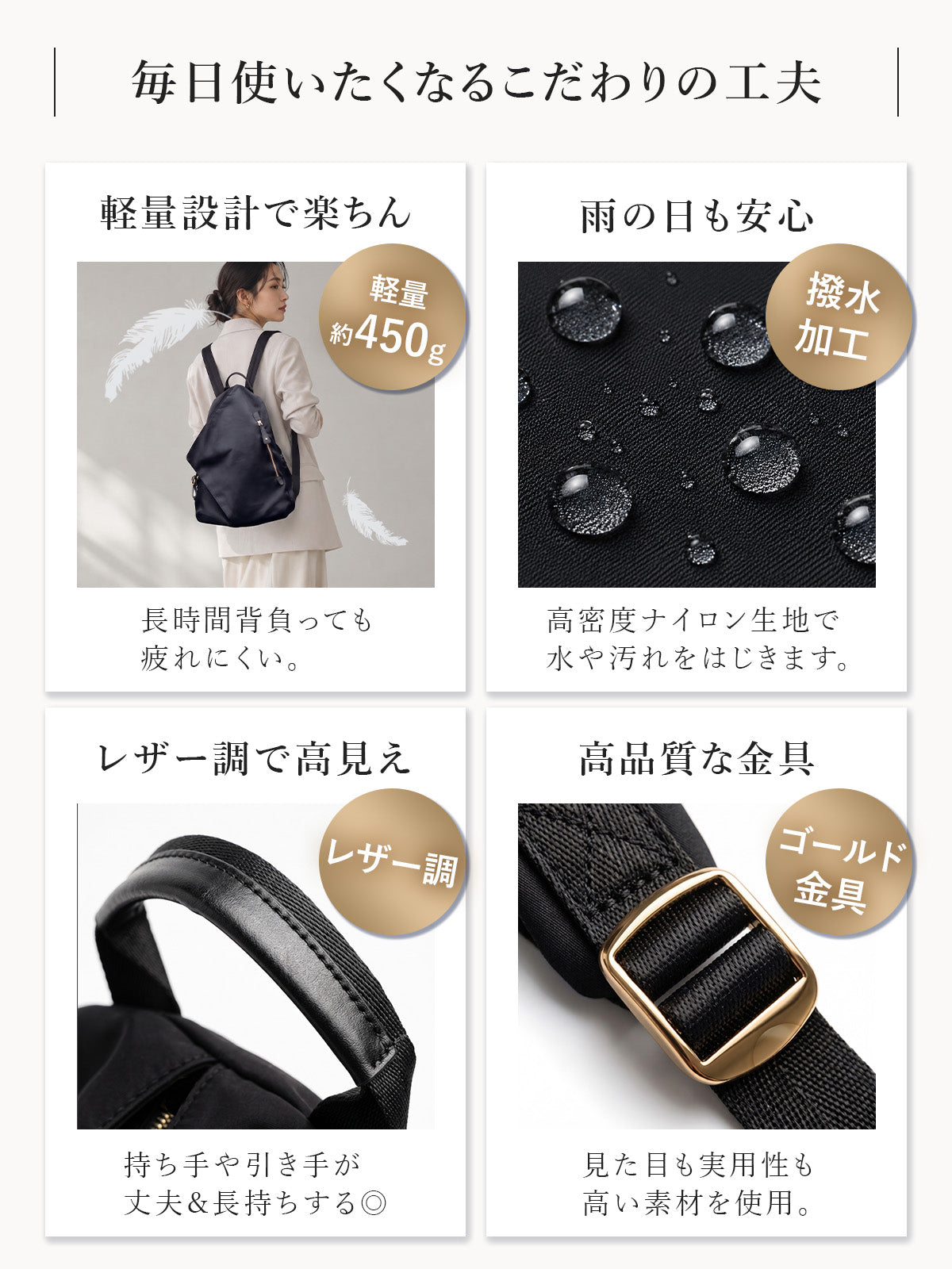 ナイロンリュック 【大人きれいめ】 レディース 撥水＆軽量 | リュック A4 シンプル おしゃれ 三角リュックサック