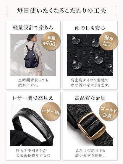 ナイロンリュック 【大人きれいめ】 レディース 撥水＆軽量 | リュック A4 シンプル おしゃれ 三角リュックサック