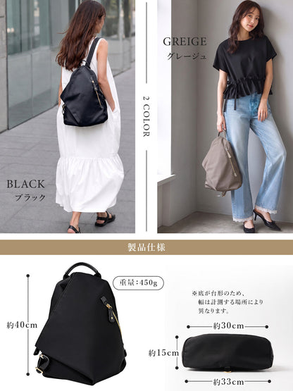 ナイロンリュック 【大人きれいめ】 レディース 撥水＆軽量 | リュック A4 シンプル おしゃれ 三角リュックサック